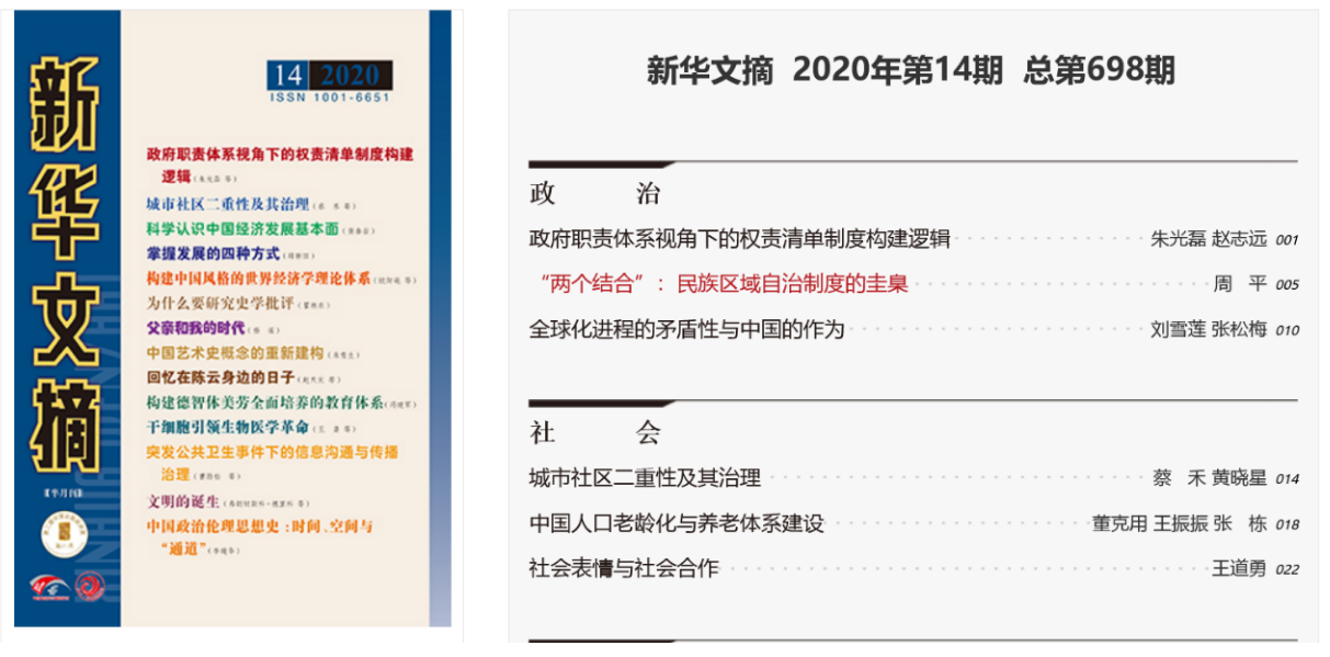 //news.stluntan.com/pic/003/000/523/00300052335_3dfd867a.png